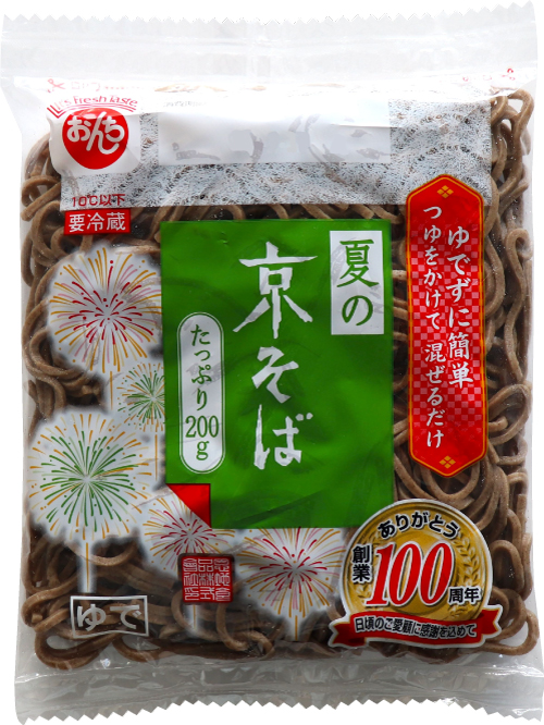 期間限定販売商品